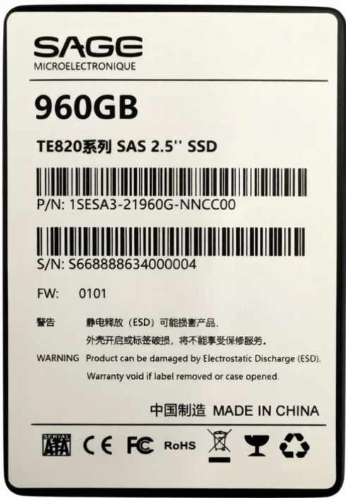 Hualan Microelectronique 4